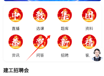 软件使用配图3