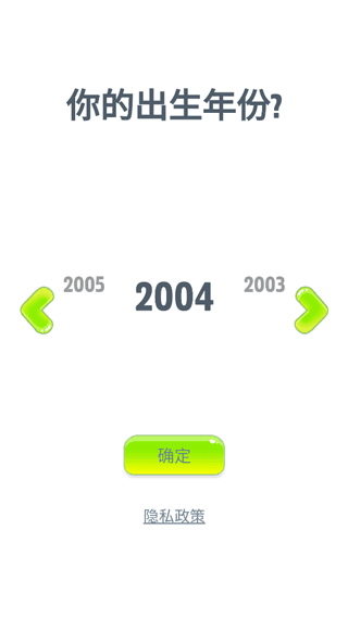 我的汤姆猫2游戏图片5
