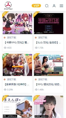 爱社中国app软件优势