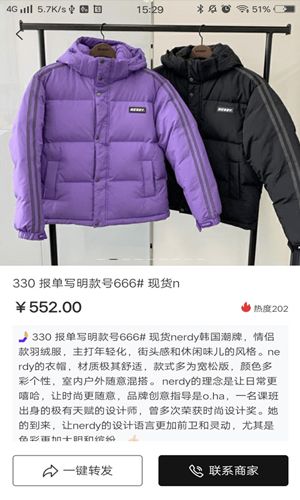 软件特色配图1