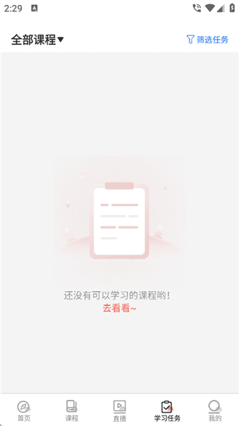 心理使用教程配图6