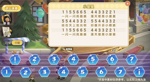西普大陆9月29日版本前瞻24