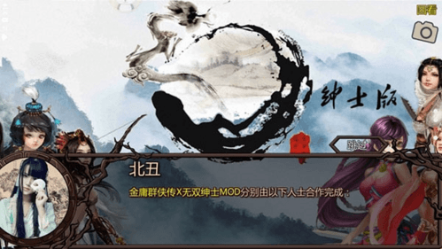 游戏优势配图1