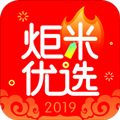 炬米优选app