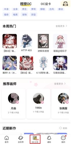 怎么用配图3