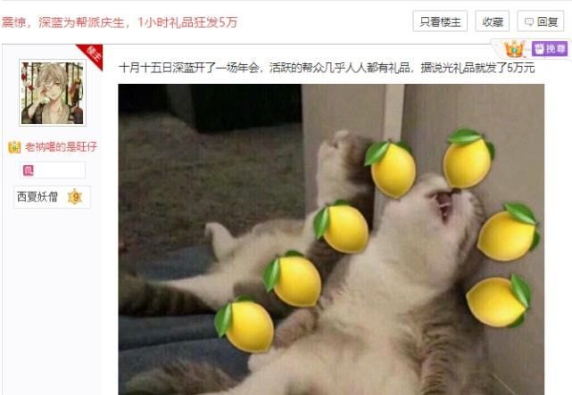 逆水寒神豪开年会,帮会红包发了5万,5000块香水、高配电脑狂送 逆水寒神豪开年会,帮会红包发了5万,5000块香水、高配电脑狂送