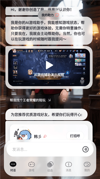 使用教程配图7