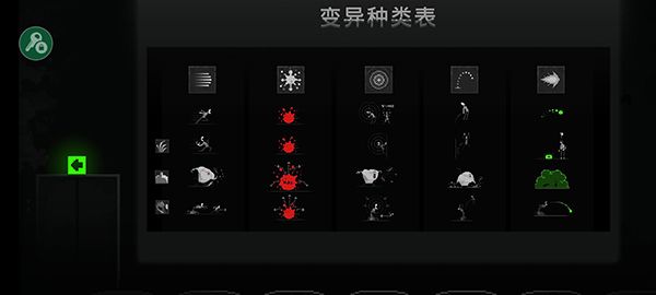 恐怖僵尸之夜手机版宣传图