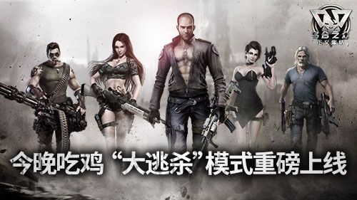图1.jpg 乌合之众:正义集结