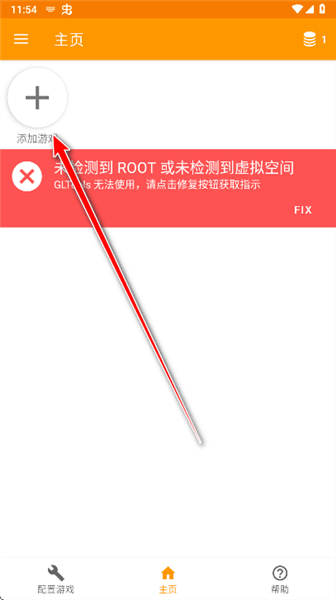 怎么使用配图1