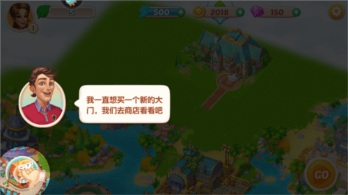 开心大厨怎么玩12
