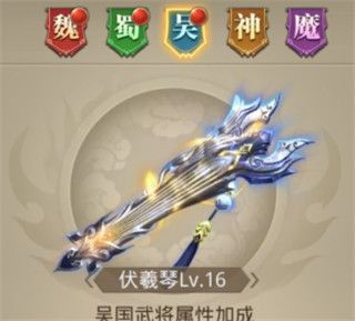 圣器系统配图5