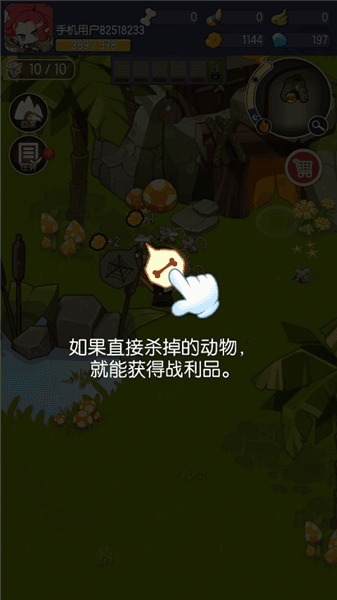 怎么玩配图7