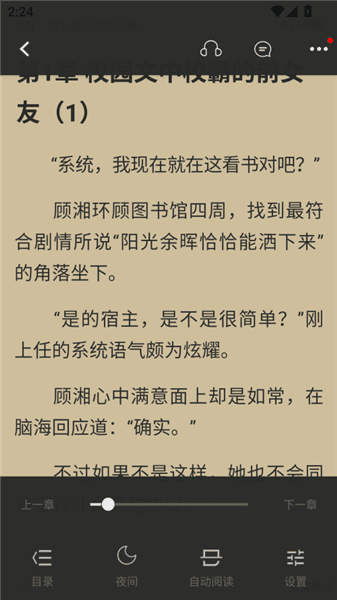 使用教程配图5