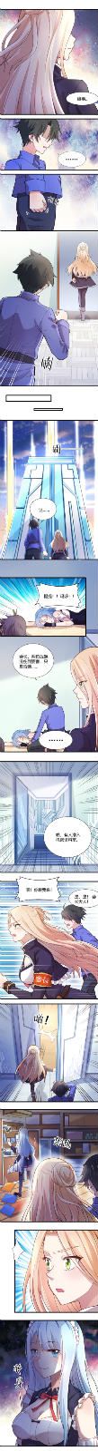 飞行少女学园4