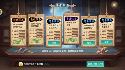 剑逆八荒2