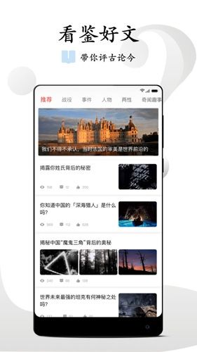 看鉴微视频2