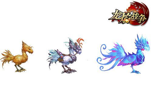 龙焰战争全新坐骑