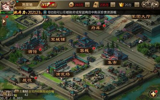 新手攻略配图1