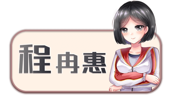 角色介绍配图3