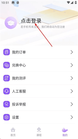怎么登录配图2