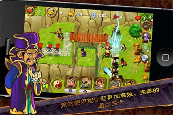 游戏亮点配图1