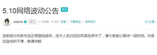 暴走英雄坛