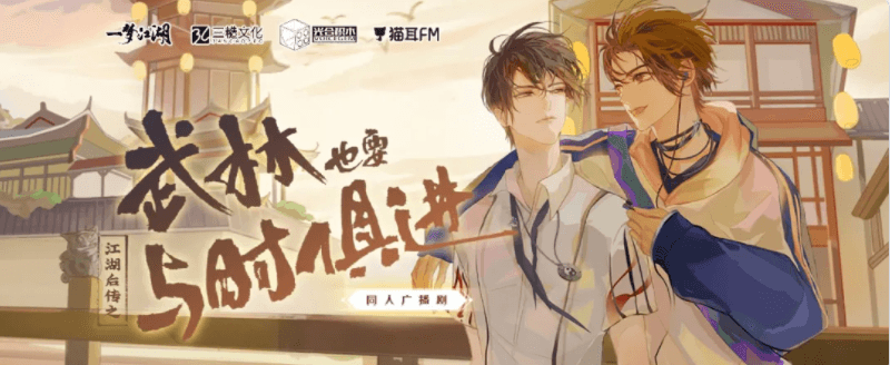 《一梦江湖》暑期资料片“四海歌”抢先看 《一梦江湖》暑期资料片“四海歌”抢先看