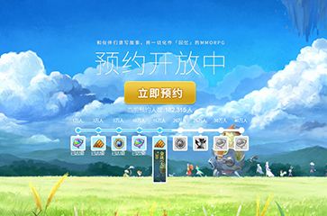 旅行物语8