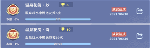 梦幻新诛仙帮派成就怎么做