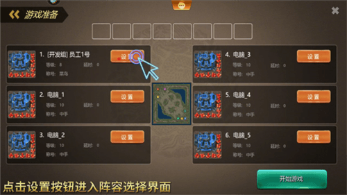 荣耀之争九游版5