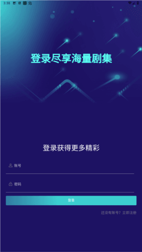芒果核视频最新版本图片2