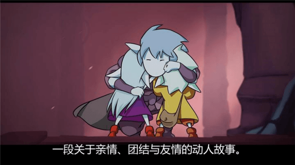 游戏亮点配图1