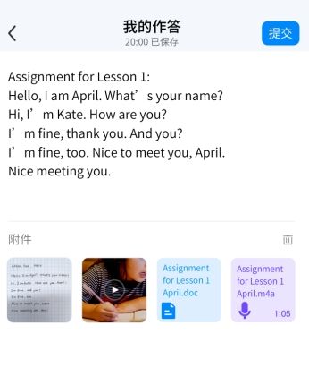 软件特色配图1