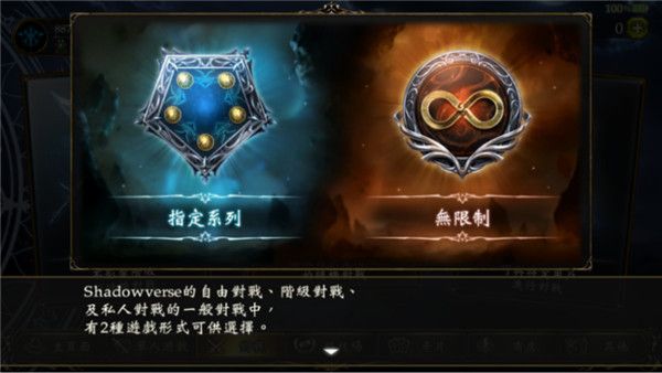 影之诗手机版游戏截图8