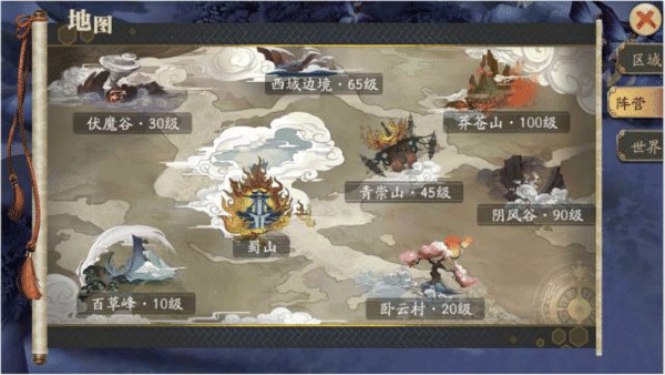 野外求生攻略配图1
