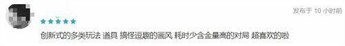 《奇葩战斗家》今日正式全平台公测,开启深井冰的乱斗假期 《奇葩战斗家》今日正式全平台公测,开启深井冰的乱斗假期