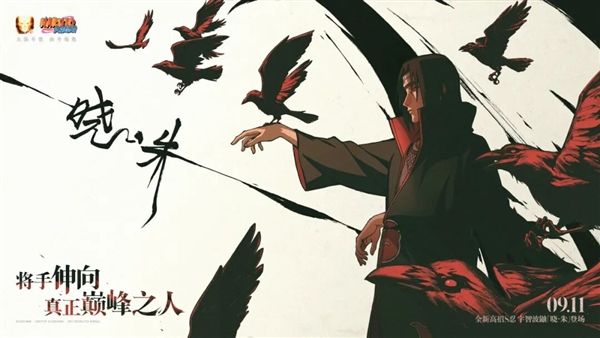 火影忍者忍者新世代7