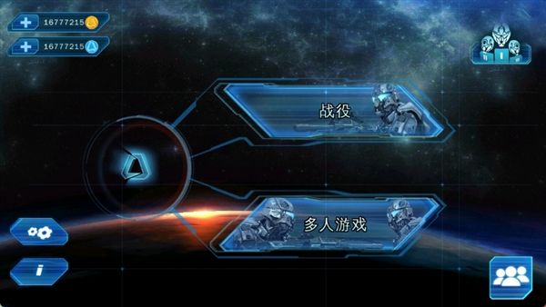 近地联盟先遣队3无限生命无限子弹版宣传图