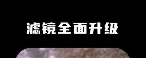 四海相机2