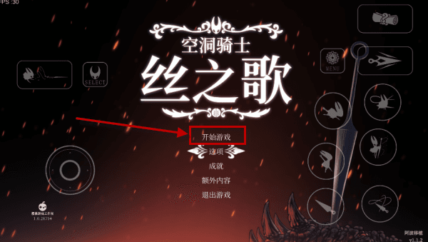 怎么玩配图2