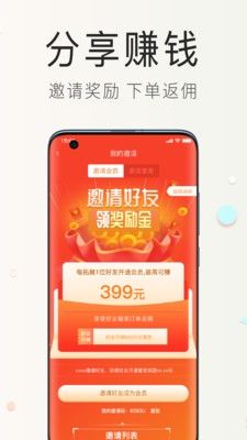 会员港app软件功能