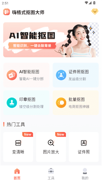 怎么使用配图2