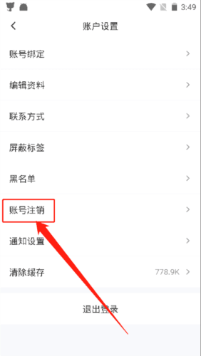 画包包app13