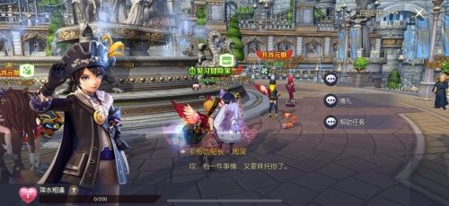 《龙之谷2》揭秘传说中闪不隆咚玩法 和周深好感度迅速提升 《龙之谷2》揭秘传说中闪不隆咚玩法 和周深好感度迅速提升