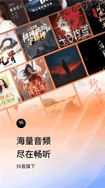 软件特点配图1