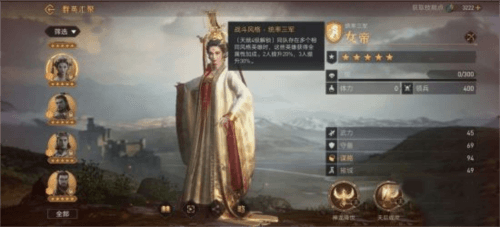 怎么升阶与搭配配图2