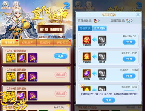 道友请留步4