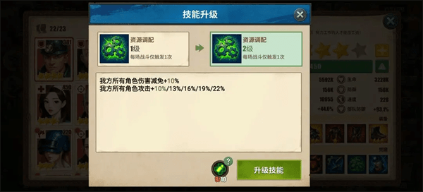 电台爬塔阵容攻略配图6