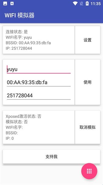 怎么使用配图2